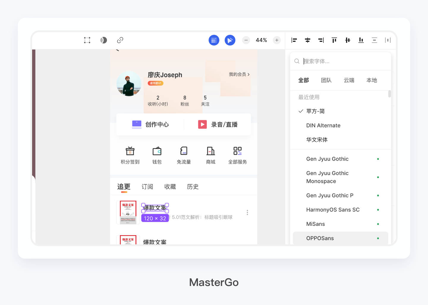 产品经理,产品经理网站
